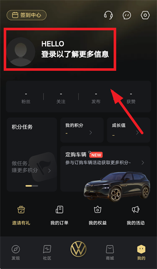 ID. UNYX app ID. UNYX app