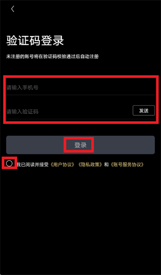 ID. UNYX app ID. UNYX app