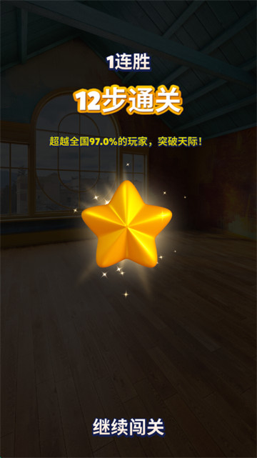 消除大作战游戏 消除大作战游戏