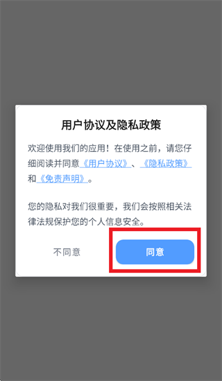 史前云手机最新版下载 史前云手机最新版下载