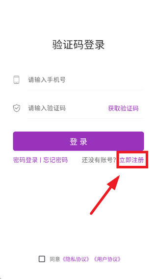 盼羚骑士app下载 盼羚骑士app下载
