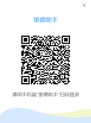 里德助手桌面版 里德助手桌面版