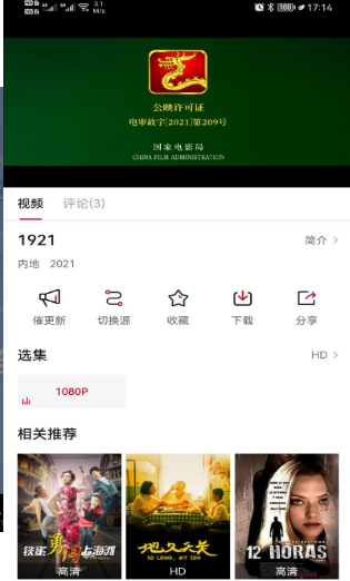 百看影视大全app下载安装免费版 百看影视大全app下载安装免费版