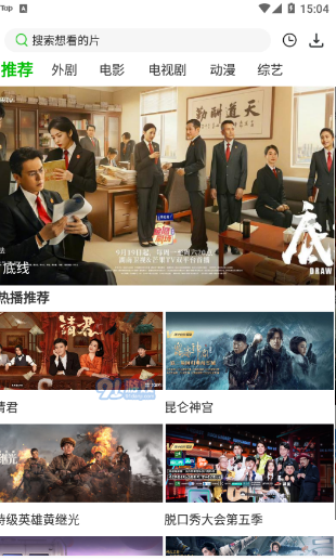 百看影视大全app下载安装免费版 百看影视大全app下载安装免费版