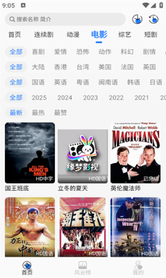 初梦影院手机版下载 初梦影院手机版下载