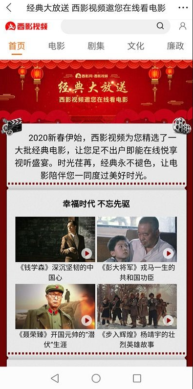 西影视频免费下载 西影视频免费下载