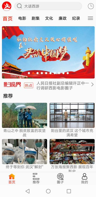西影视频免费下载 西影视频免费下载