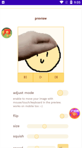 petpet generator在线生成器 petpet generator在线生成器