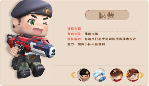 迷你枪战精英mod版本 迷你枪战精英mod版本