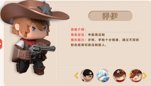 迷你枪战精英mod版本 迷你枪战精英mod版本