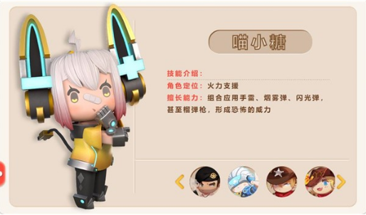 迷你枪战精英mod版本 迷你枪战精英mod版本