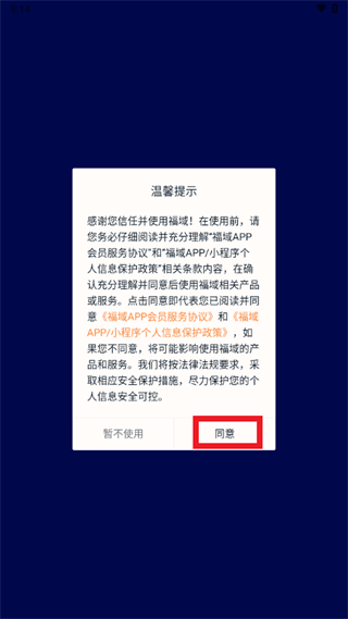 福特纵横app 福特纵横app