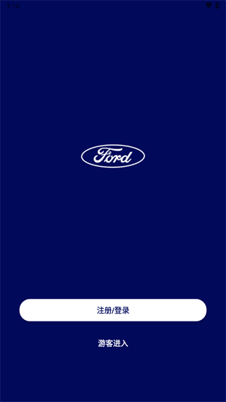 福特纵横app 福特纵横app