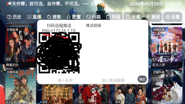 星空酷盒最新版 星空酷盒最新版