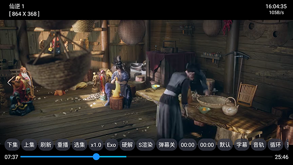 星空酷盒TV版apk下载最新版本-星空酷盒电视版安装包下载免费版v7.7.9