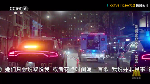 星空酷盒TV版apk下载最新版本-星空酷盒电视版安装包下载免费版v7.7.9
