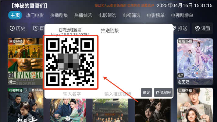 星空影仓app最新版下载 星空影仓app最新版下载