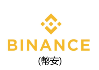 币安交易所APP下载与新手注册教程 币安Binance官方APP获取通道 币安交易所APP下载与新手注册教程 币安Binance官方APP获取通道