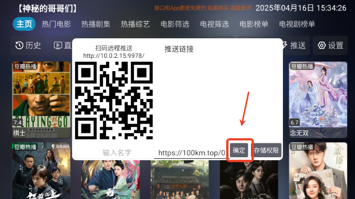 星空影仓app最新版下载 星空影仓app最新版下载