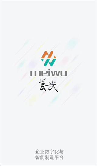 美武app 美武app