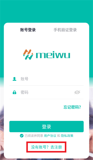 美武app 美武app