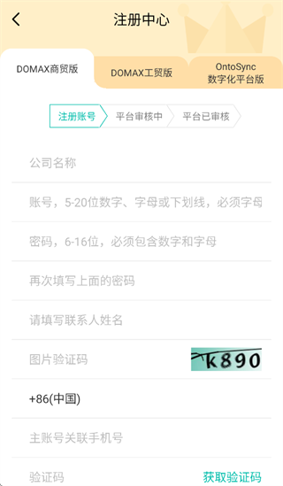 美武app 美武app