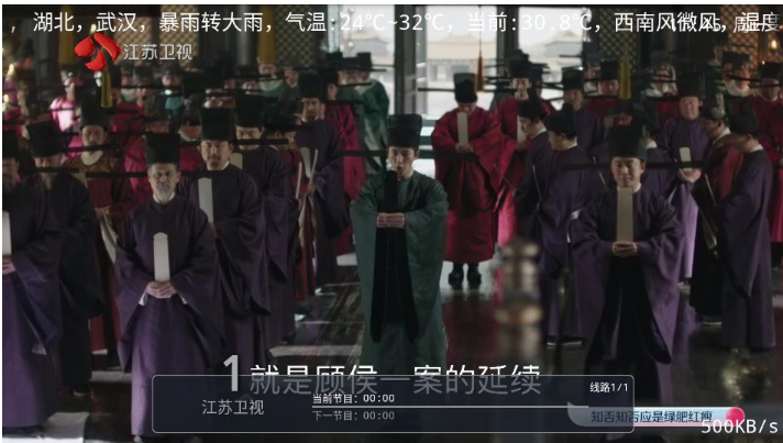 紫罗兰TV正版下载 紫罗兰TV正版下载