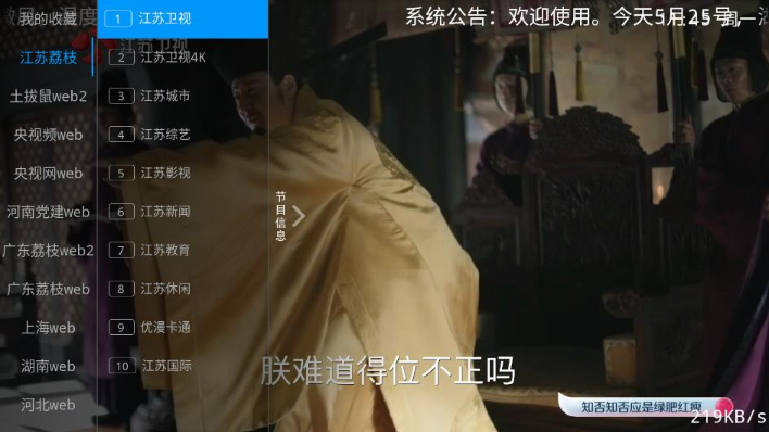 紫罗兰TV正版下载 紫罗兰TV正版下载