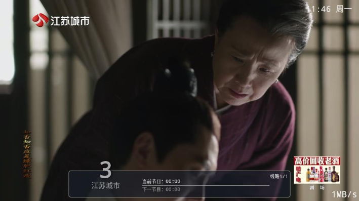 紫罗兰TV正版下载 紫罗兰TV正版下载