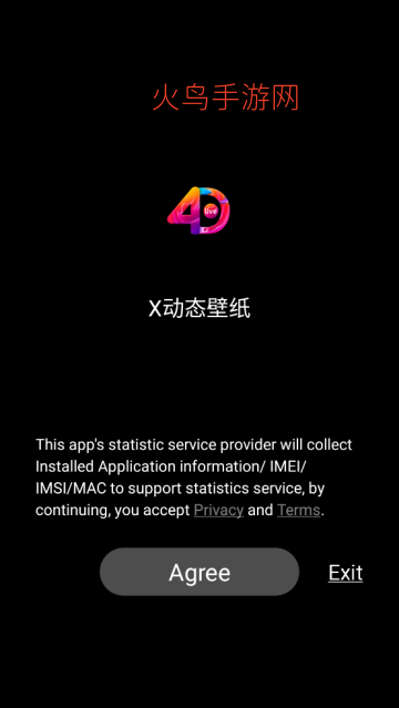X动态壁纸官方版 X动态壁纸官方版