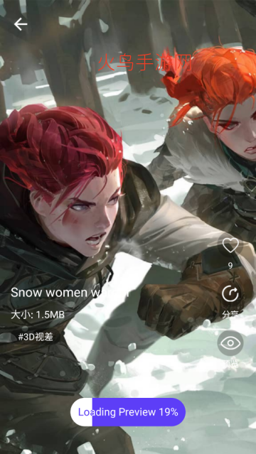 X动态壁纸官方版 X动态壁纸官方版