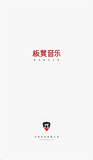 板凳音乐hd下载安装 板凳音乐hd下载安装