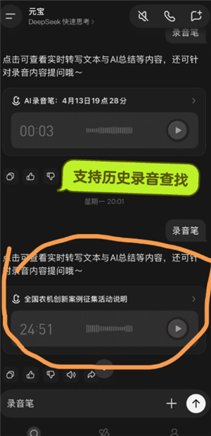 元宝怎么领取腾讯会员 元宝领取腾讯会员方法 元宝怎么领取腾讯会员 元宝领取腾讯会员方法