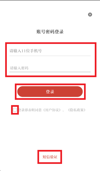 云上仙桃手机客户端 云上仙桃手机客户端