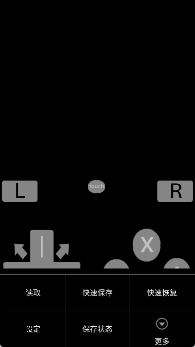 nds4droid任天堂模拟器app下载-nds4droid模拟器汉化版软件下载