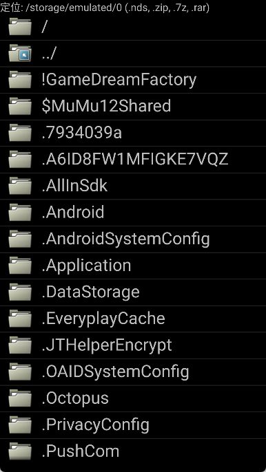 nds4droid任天堂模拟器app下载-nds4droid模拟器汉化版软件下载