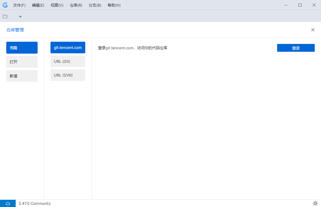 UGit电脑版 UGit电脑版