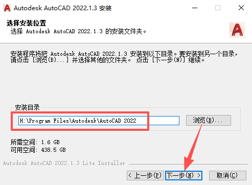 CAD2022精简版 CAD2022精简版