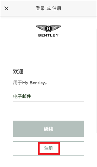 my bentley 安卓下载 my bentley 安卓下载