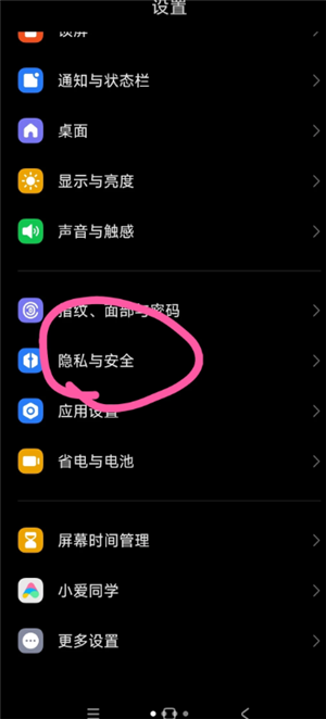 小米手机怎么退出安全模式 小米手机退出安全模式步骤 小米手机怎么退出安全模式 小米手机退出安全模式步骤