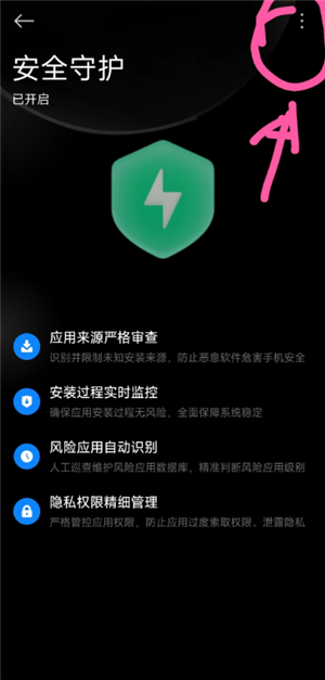 小米手机怎么退出安全模式 小米手机退出安全模式步骤 小米手机怎么退出安全模式 小米手机退出安全模式步骤