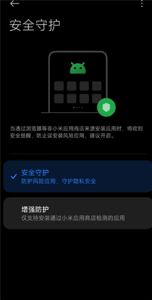 小米手机怎么退出安全模式 小米手机退出安全模式步骤 小米手机怎么退出安全模式 小米手机退出安全模式步骤