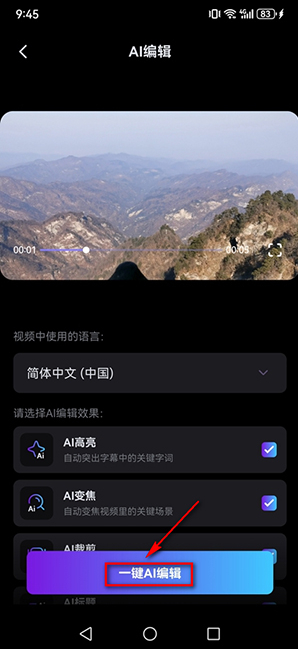 Vozo AIapp下载(Blink by Vozo) Vozo AIapp下载(Blink by Vozo)