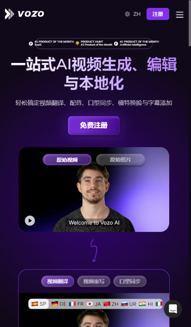 Vozo AIapp下载(Blink by Vozo) Vozo AIapp下载(Blink by Vozo)