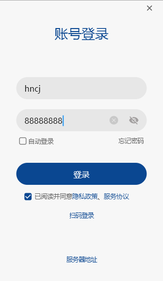 工作宝pc端 工作宝pc端