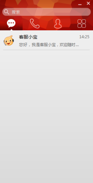 工作宝pc端 工作宝pc端
