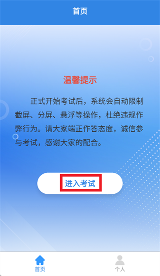 率先服务app 率先服务app