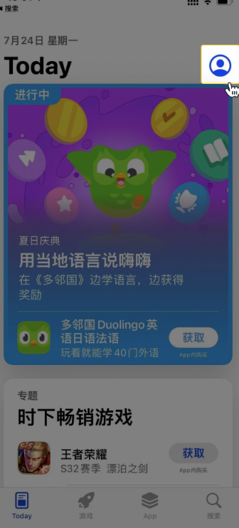 �Ұ�ƽ̨ƻ�������� �Ұ�ƽ̨ios���ز���