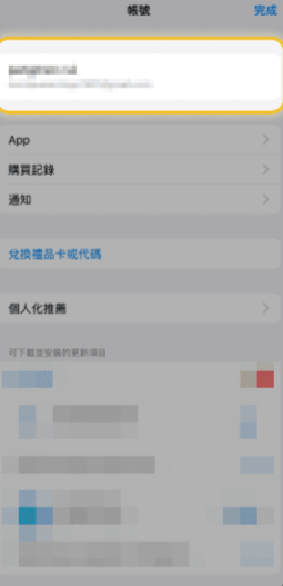 �Ұ�ƽ̨ƻ�������� �Ұ�ƽ̨ios���ز���
