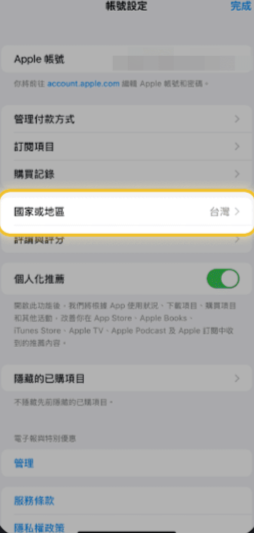 �Ұ�ƽ̨ƻ�������� �Ұ�ƽ̨ios���ز���